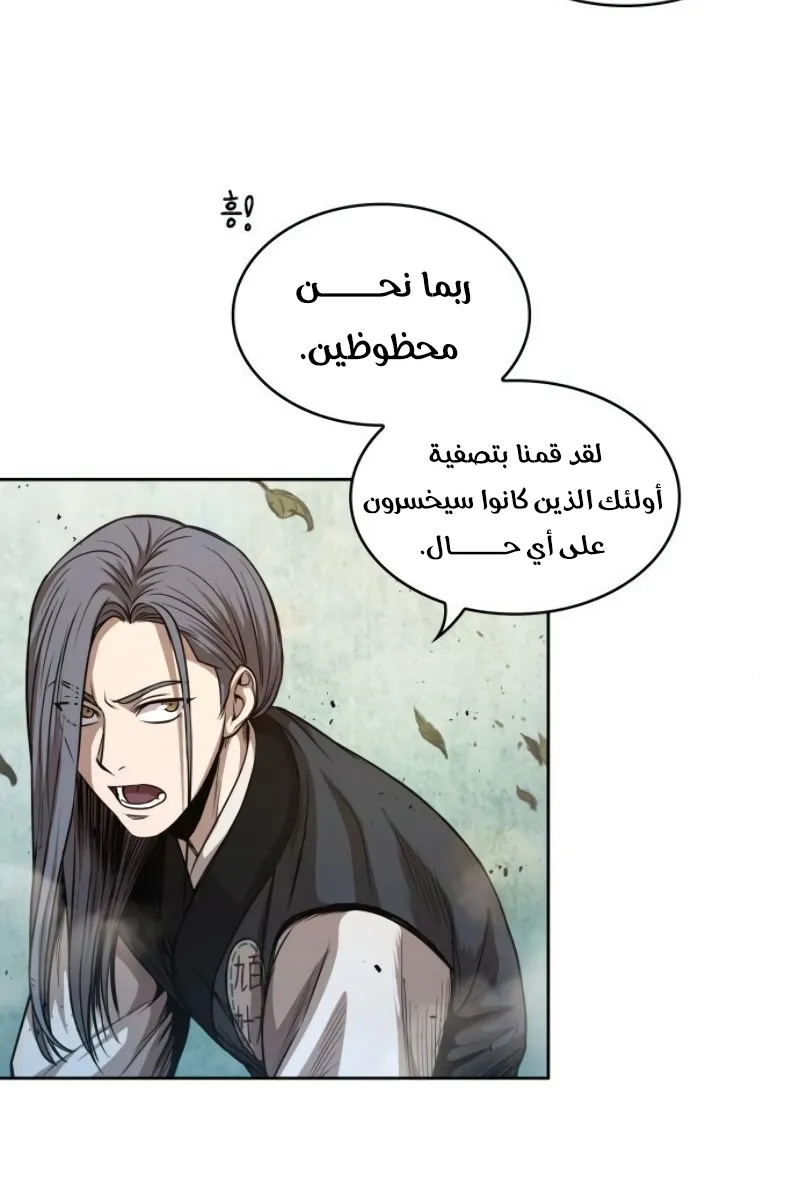 الصفحة 37 من 75