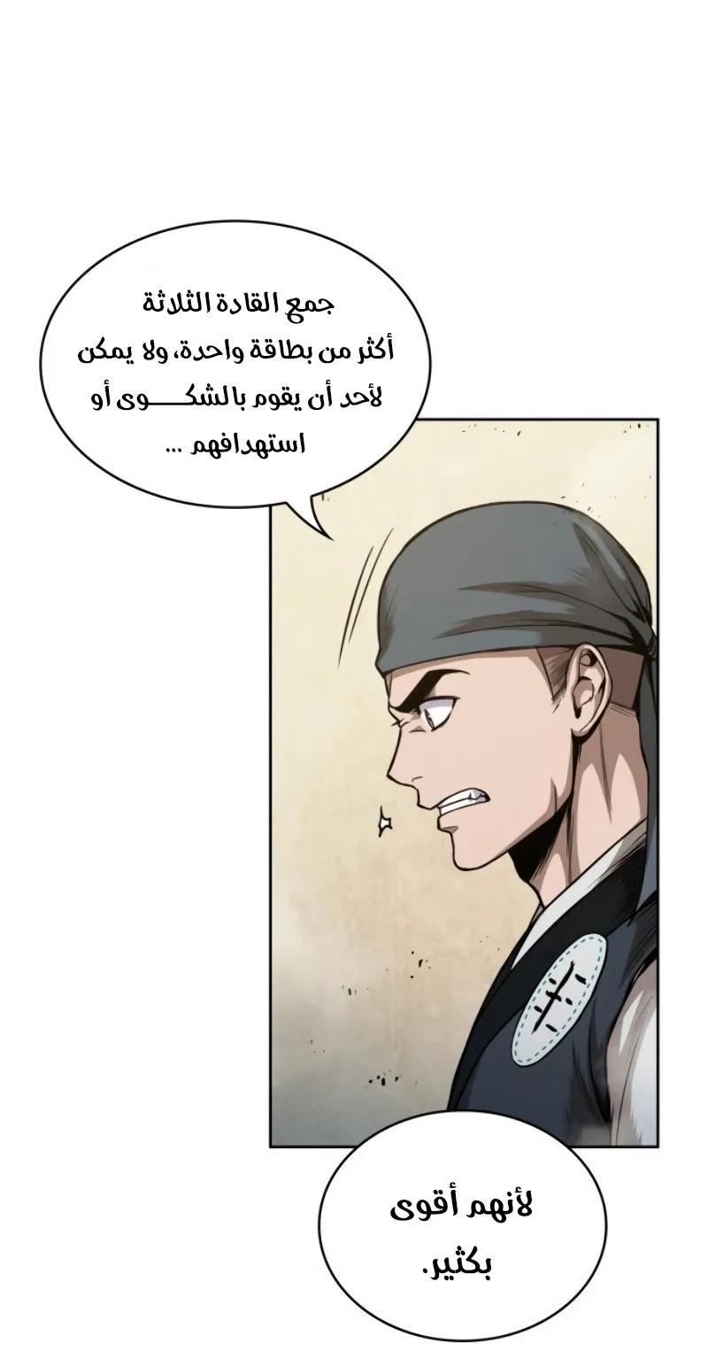 الصفحة 35 من 75