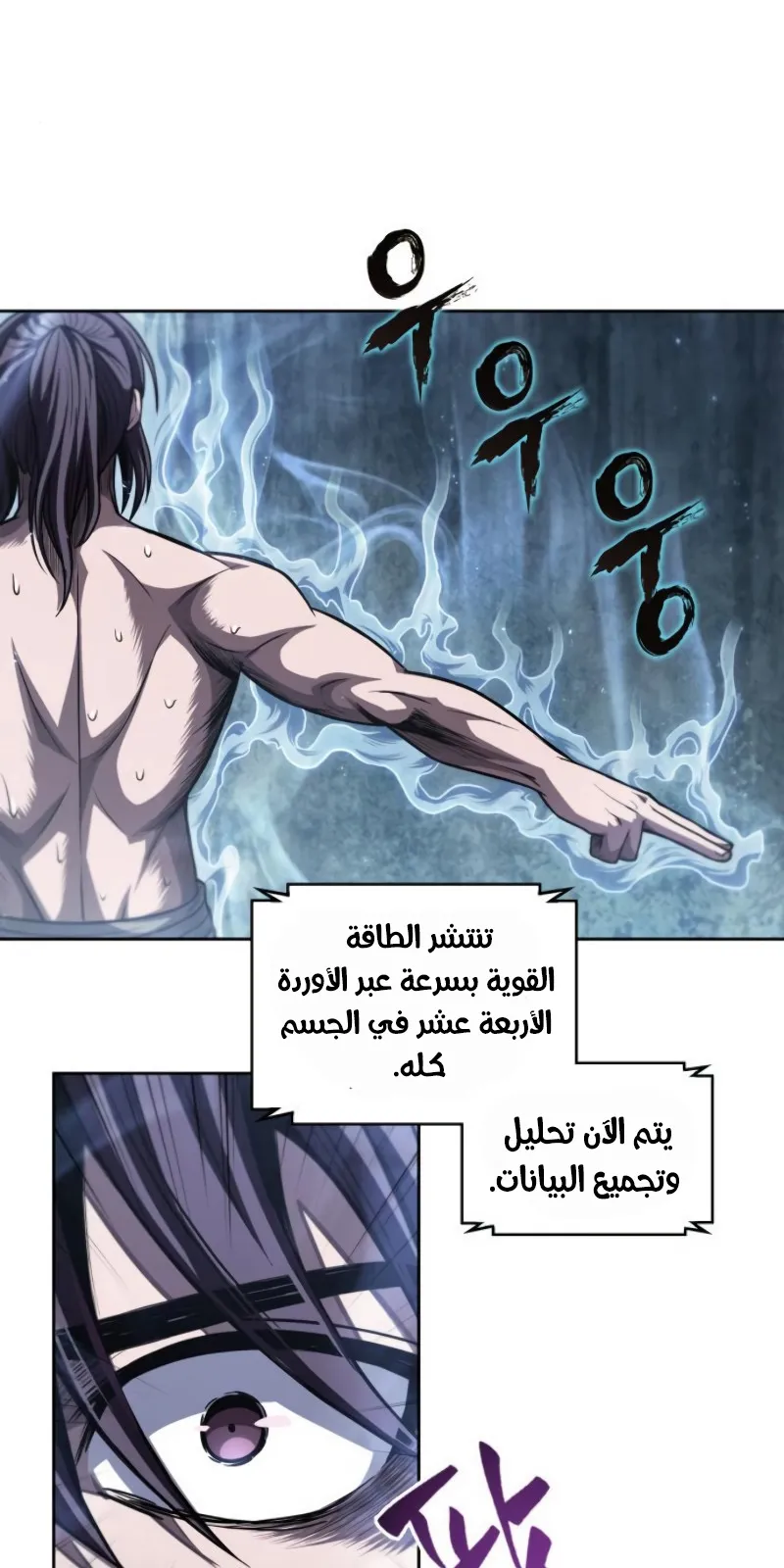 الصفحة 11 من 75