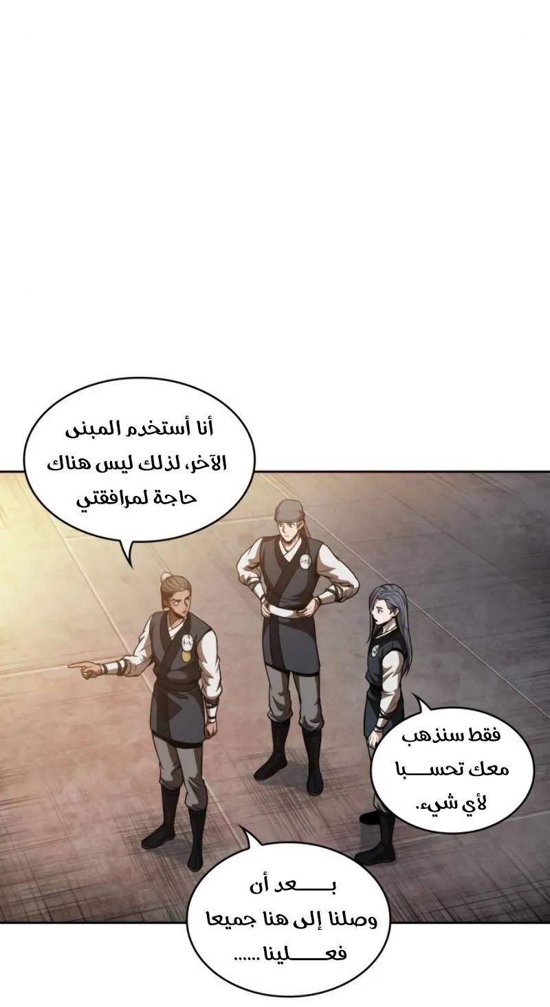 الصفحة 66 من 75