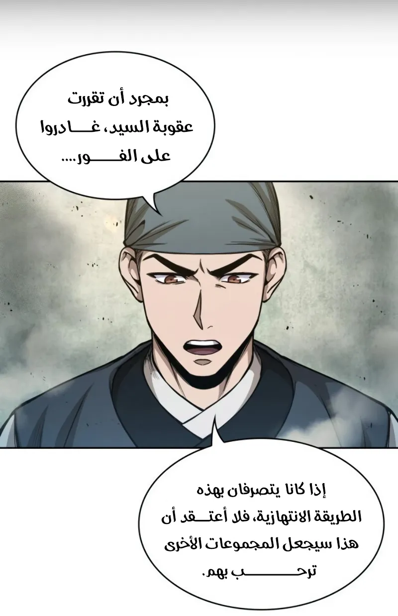 الصفحة 42 من 75