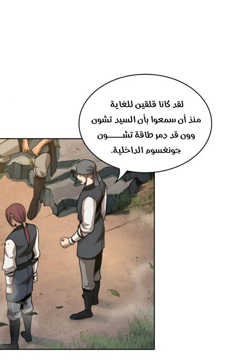 الصفحة 40 من 75
