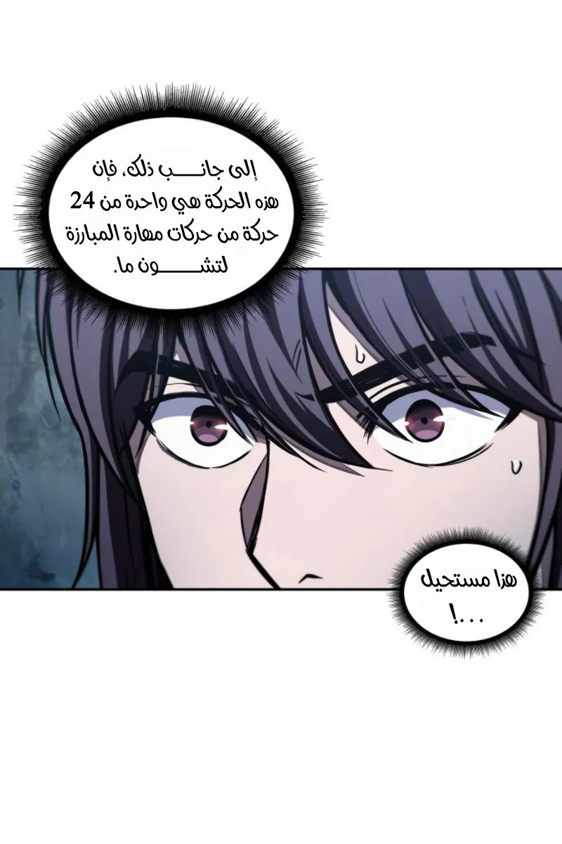 الصفحة 6 من 75