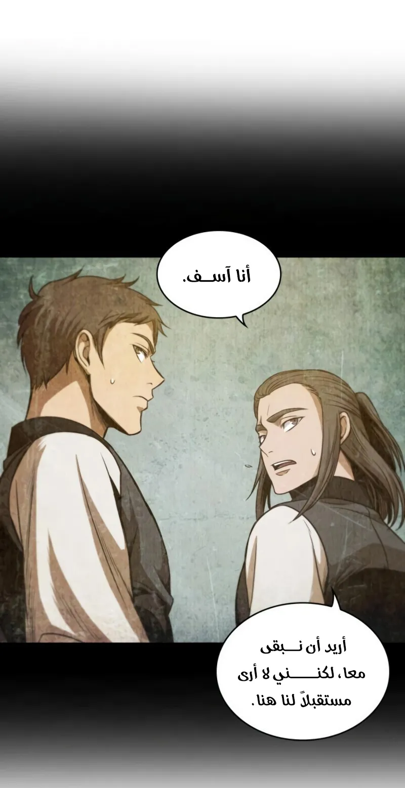 الصفحة 41 من 75