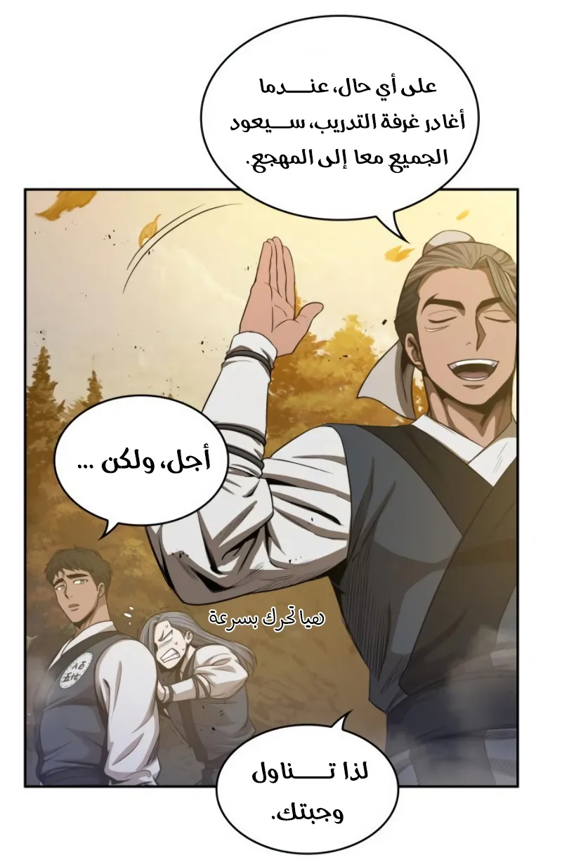 الصفحة 57 من 75