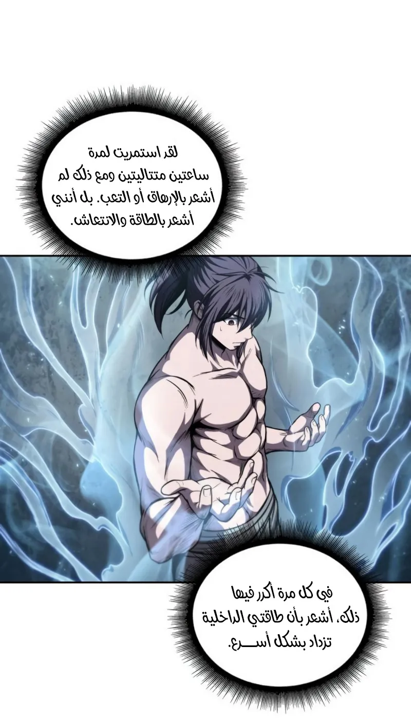 الصفحة 22 من 75