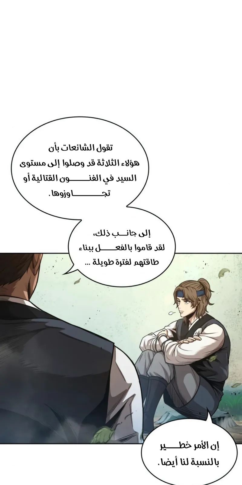 الصفحة 36 من 75