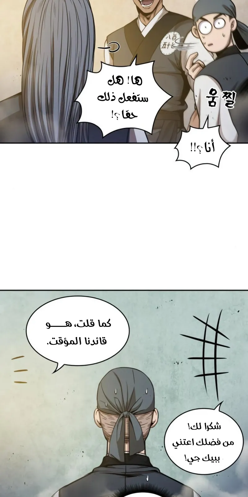 الصفحة 59 من 75