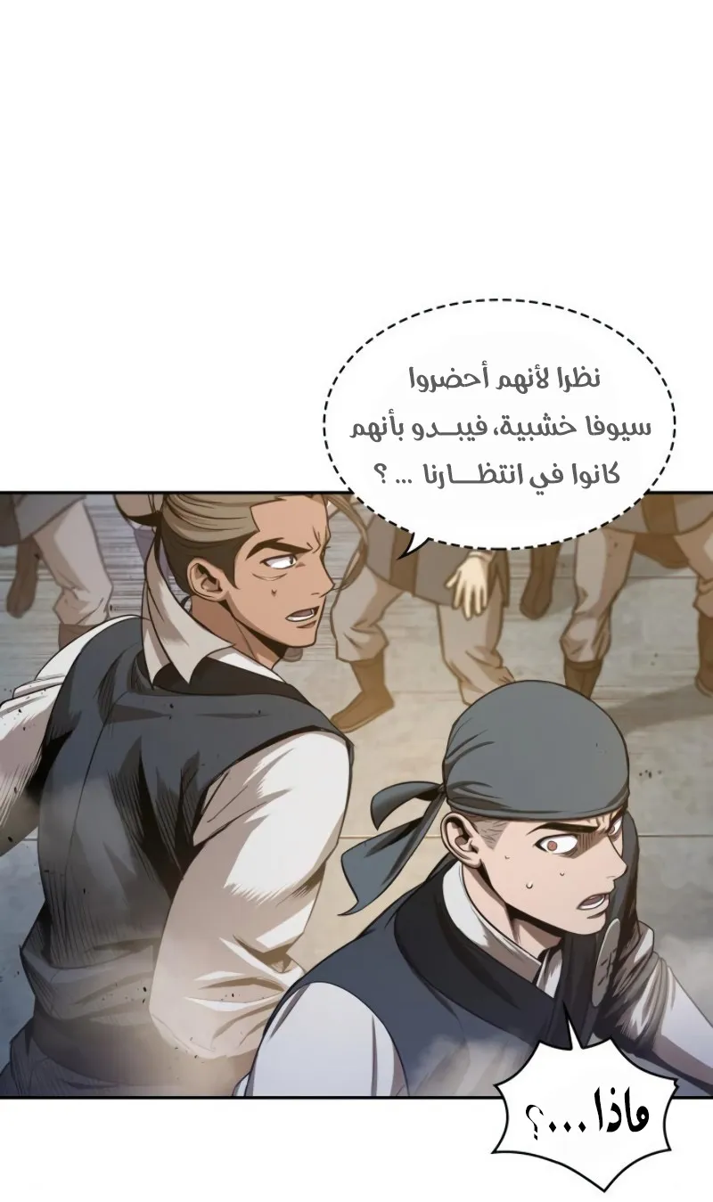 الصفحة 72 من 75