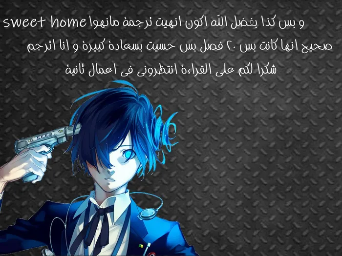 الصفحة 103 من 117