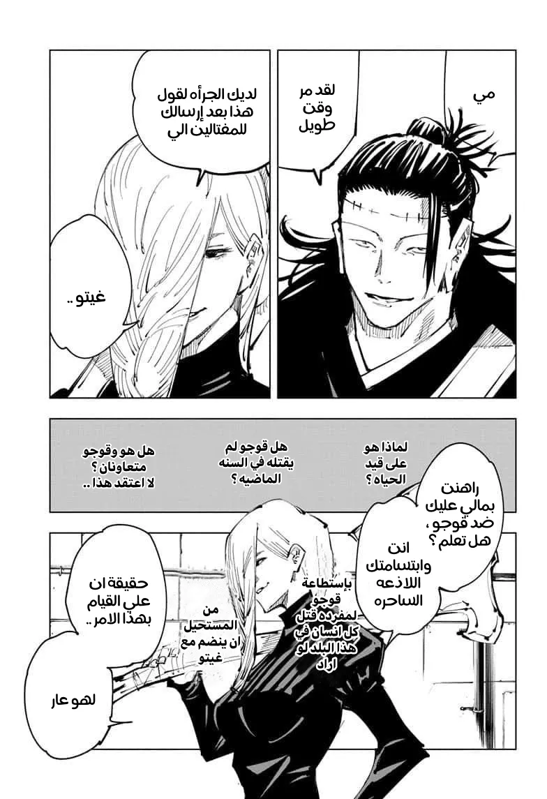 الصفحة 3 من 17