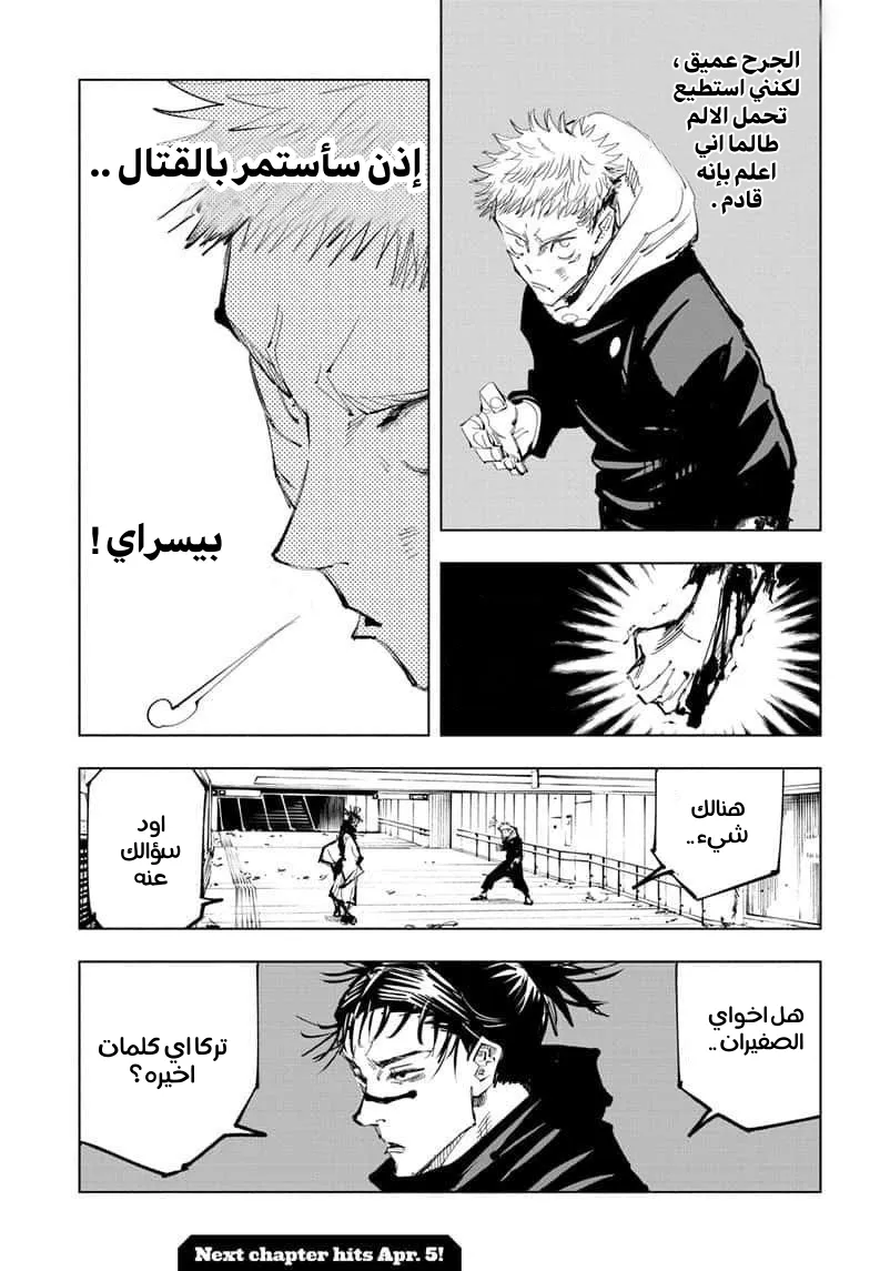 الصفحة 17 من 17