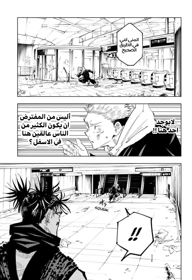 الصفحة 10 من 17