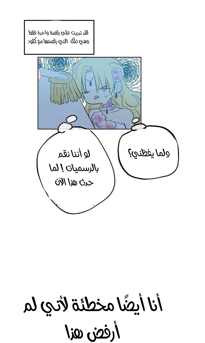 الصفحة 57 من 74