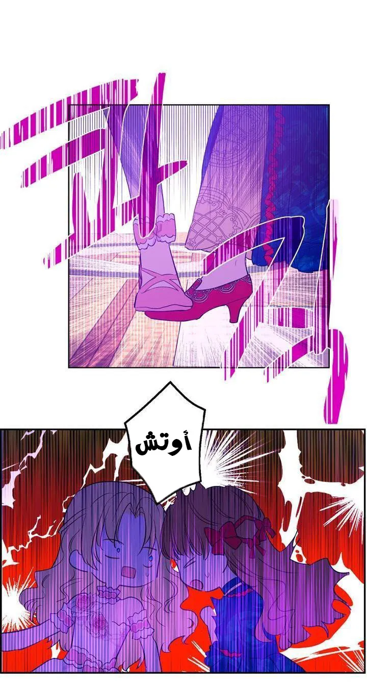 الصفحة 40 من 74