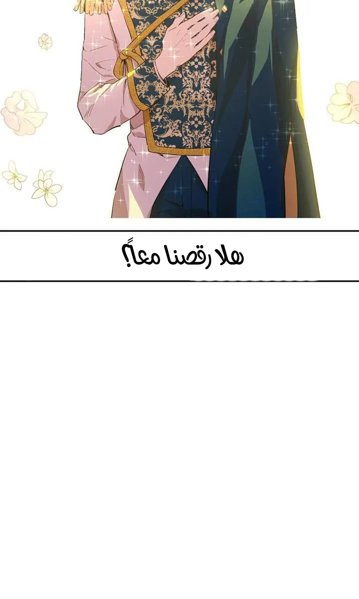 الصفحة 53 من 74