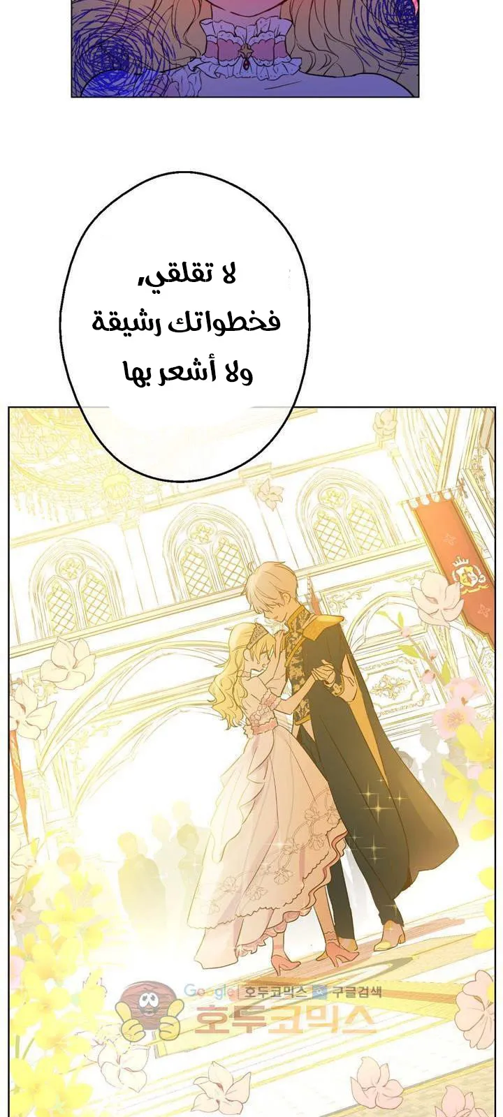الصفحة 55 من 74