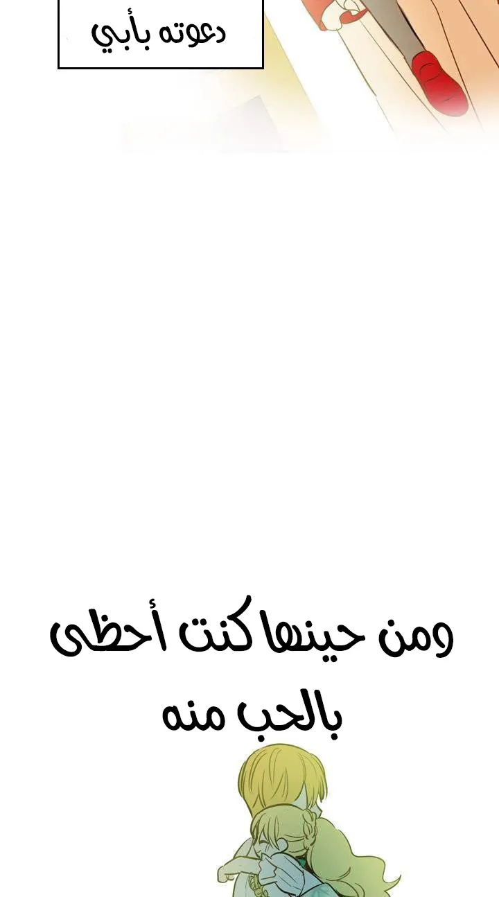 الصفحة 24 من 74
