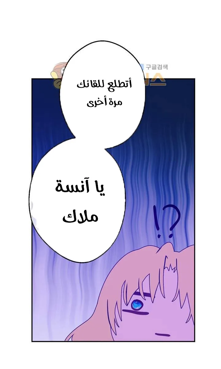 الصفحة 69 من 74