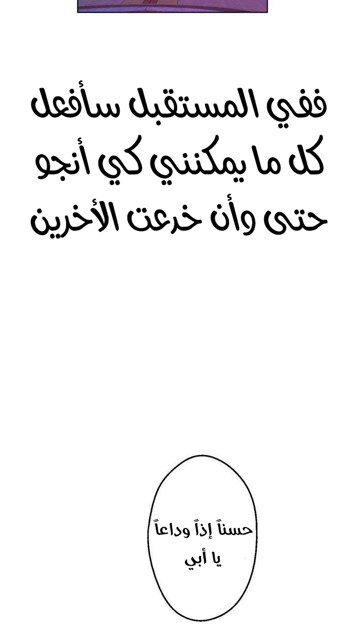 الصفحة 27 من 74