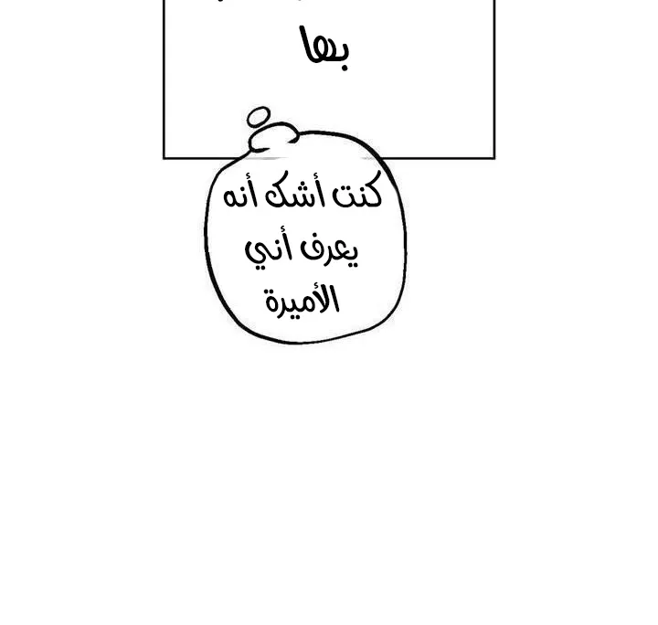 الصفحة 65 من 74