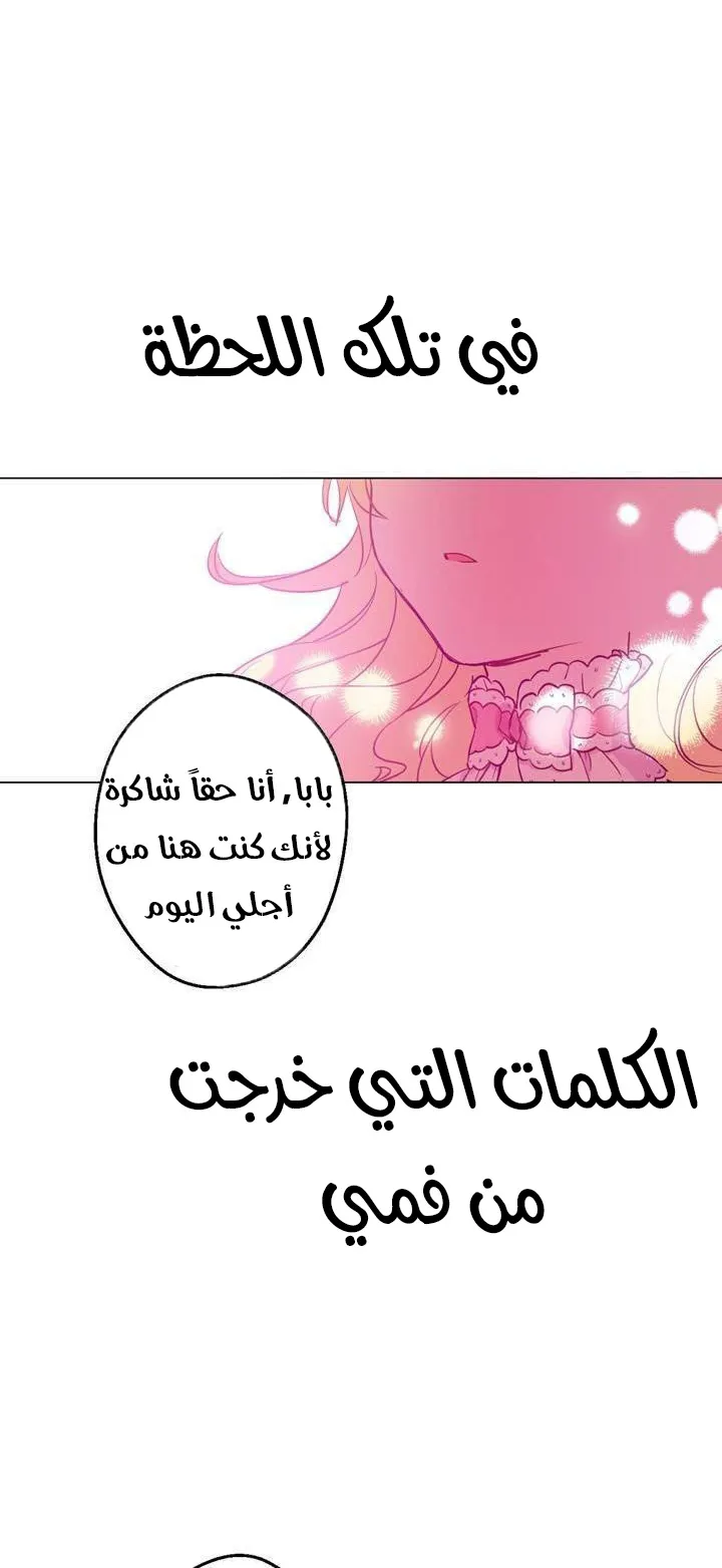 الصفحة 20 من 74