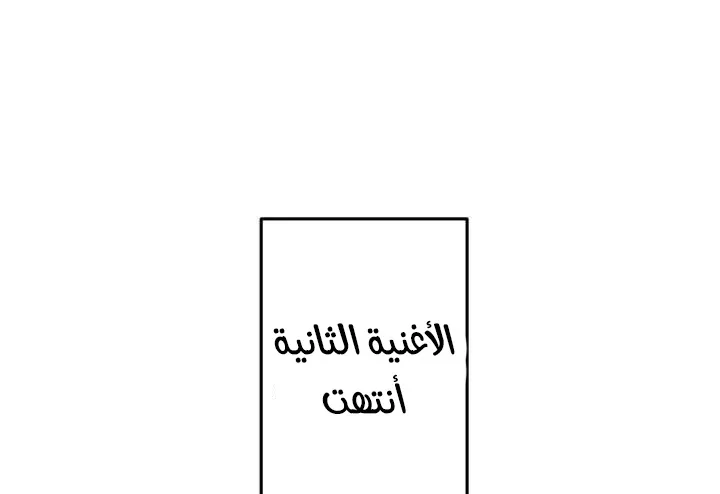 الصفحة 10 من 74