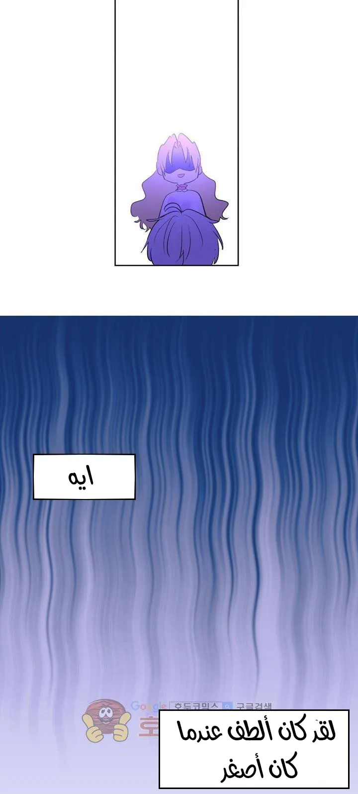 الصفحة 73 من 74