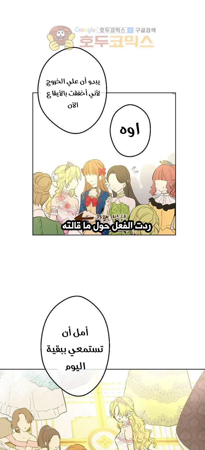 الصفحة 43 من 74