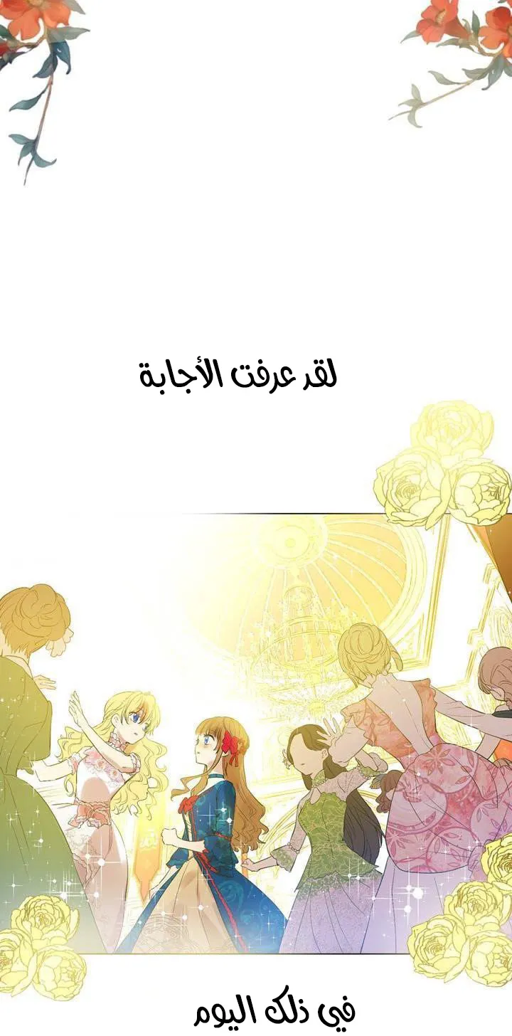 الصفحة 38 من 74