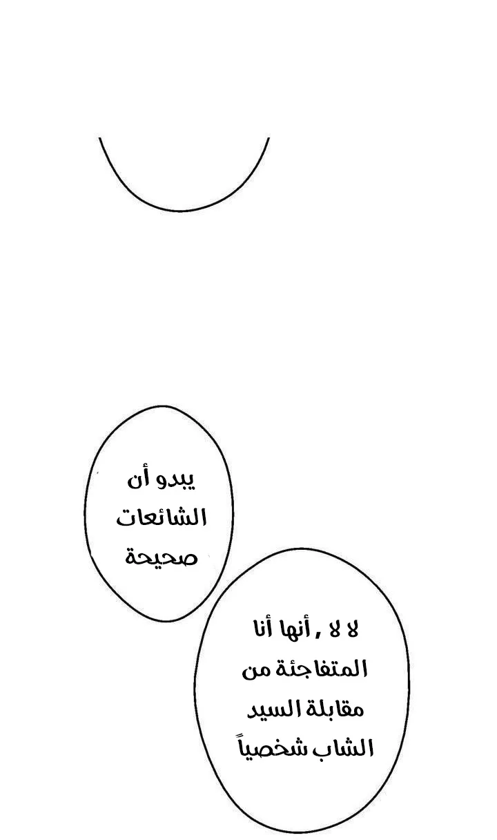 الصفحة 63 من 74