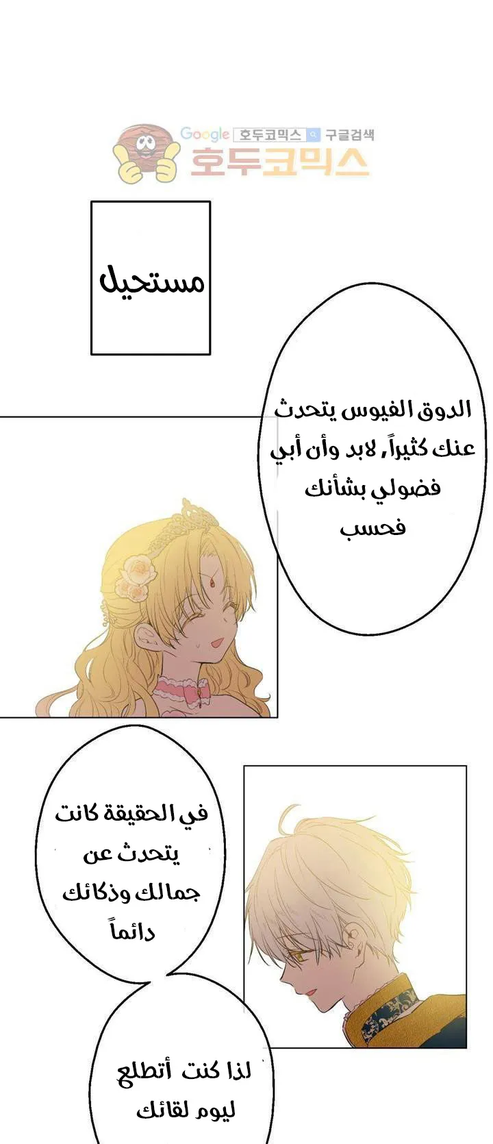 الصفحة 62 من 74