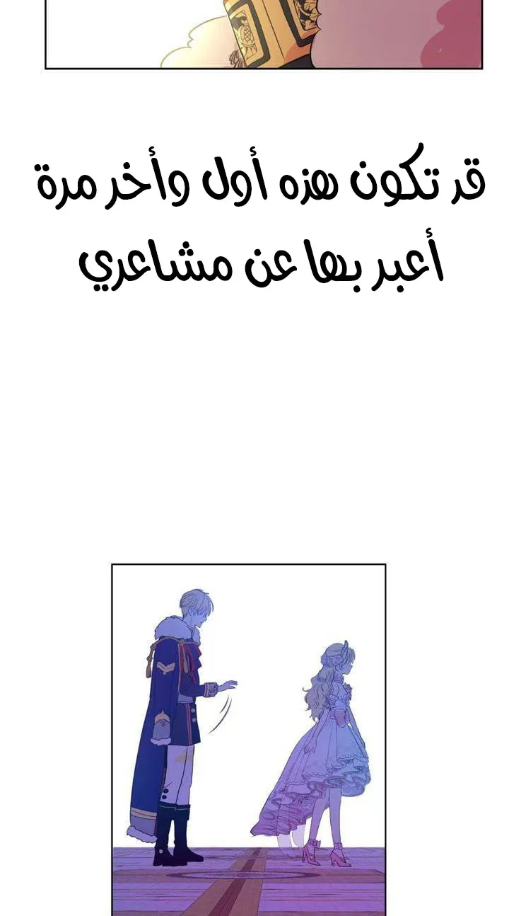 الصفحة 26 من 74
