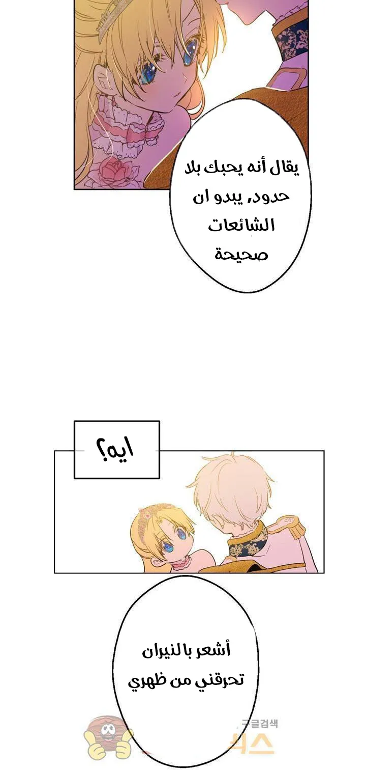 الصفحة 59 من 74