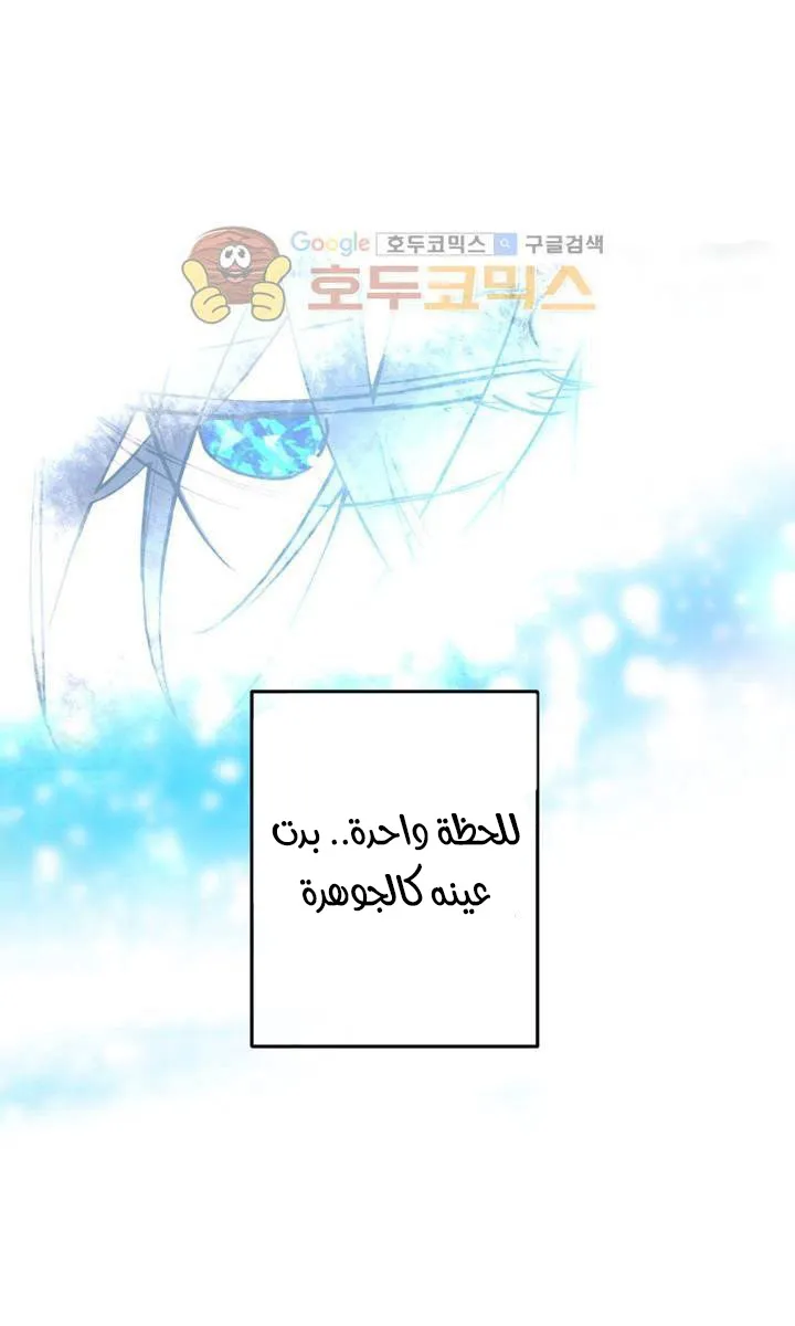 الصفحة 14 من 74