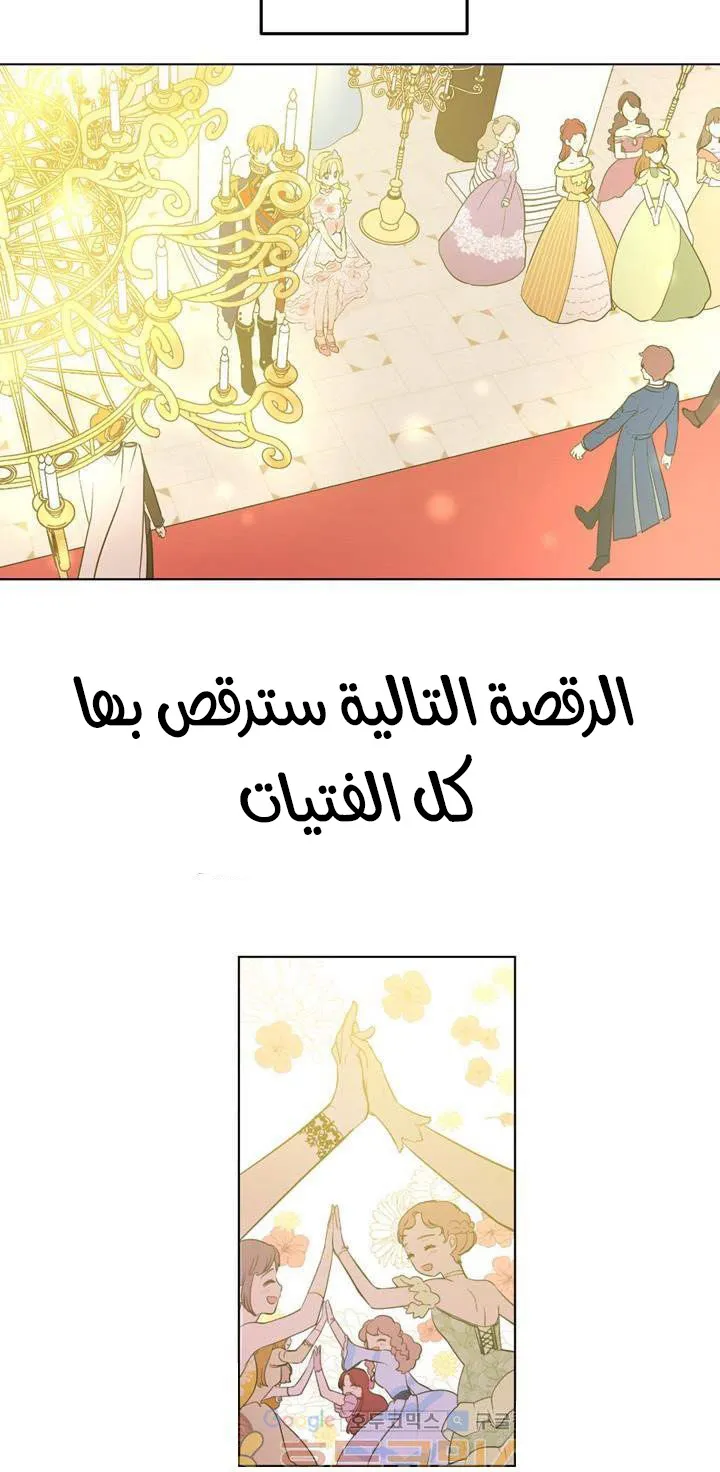 الصفحة 11 من 74