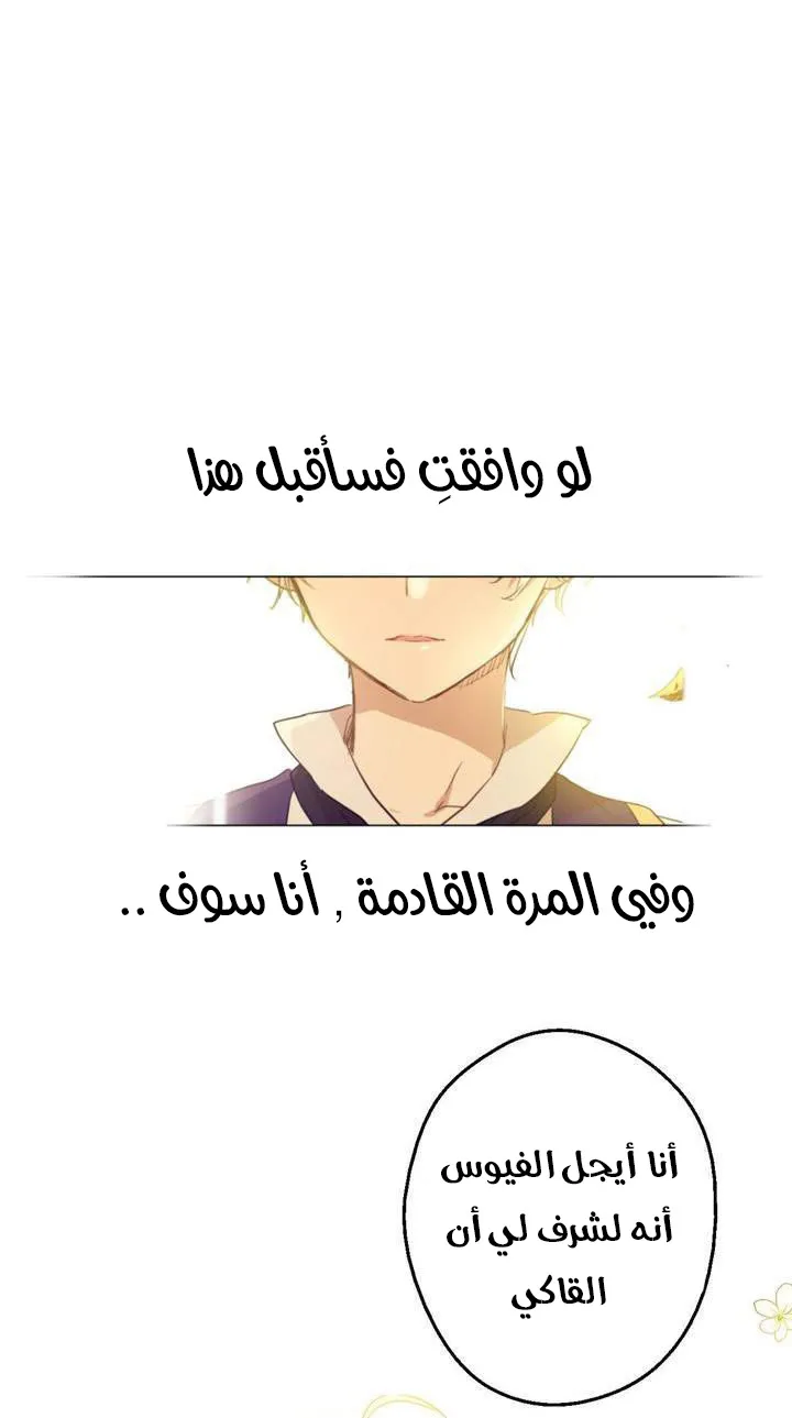 الصفحة 51 من 74