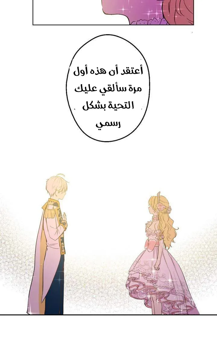 الصفحة 50 من 74