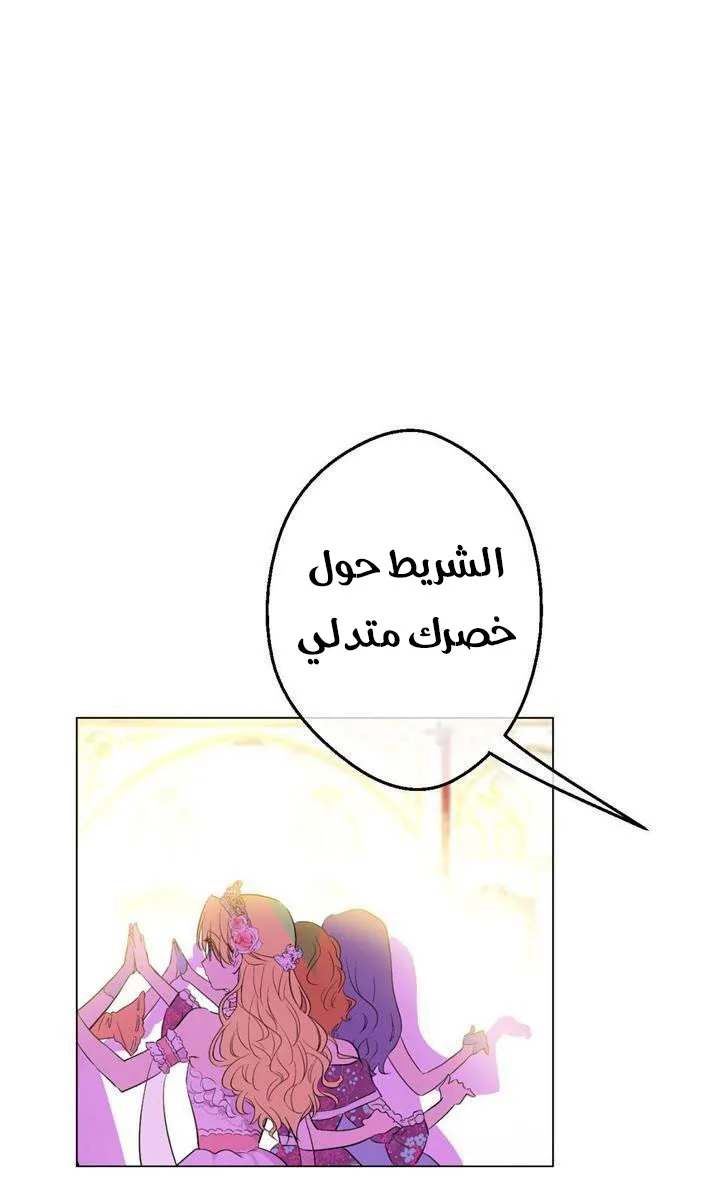 الصفحة 34 من 74