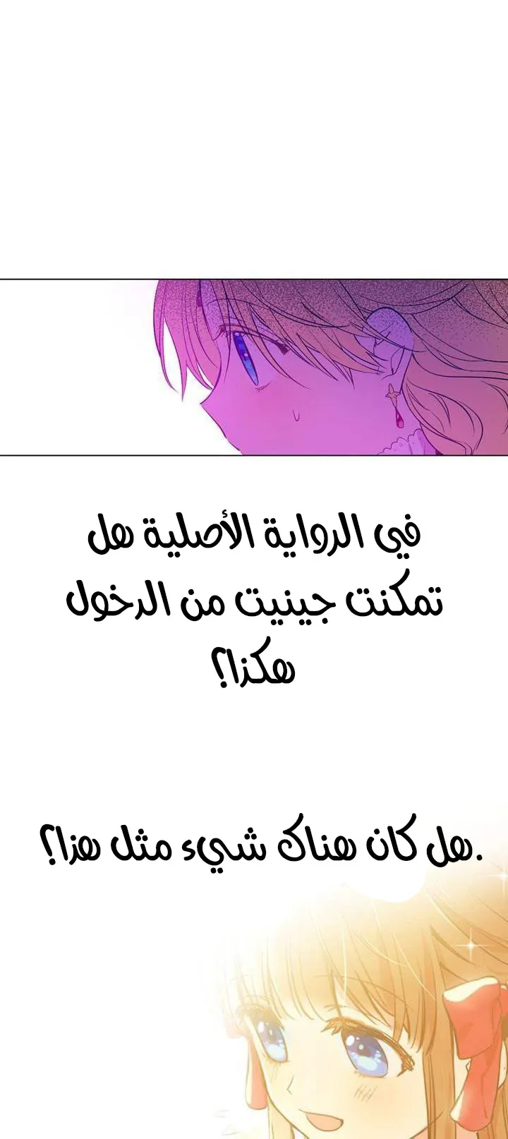 الصفحة 47 من 74