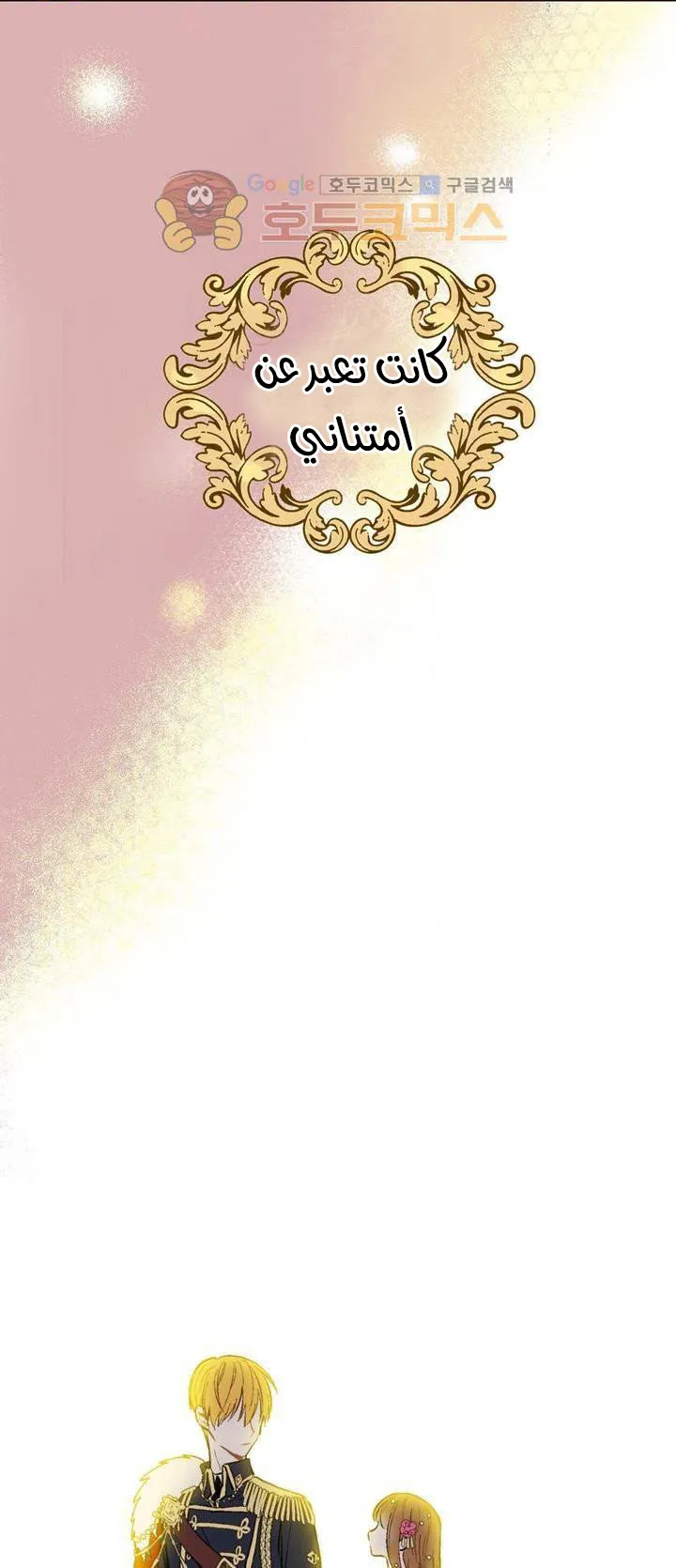 الصفحة 22 من 74