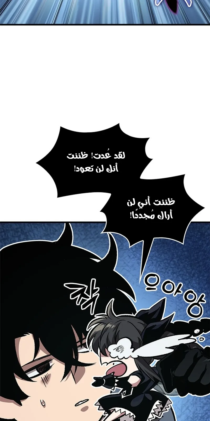 الصفحة 88 من 97