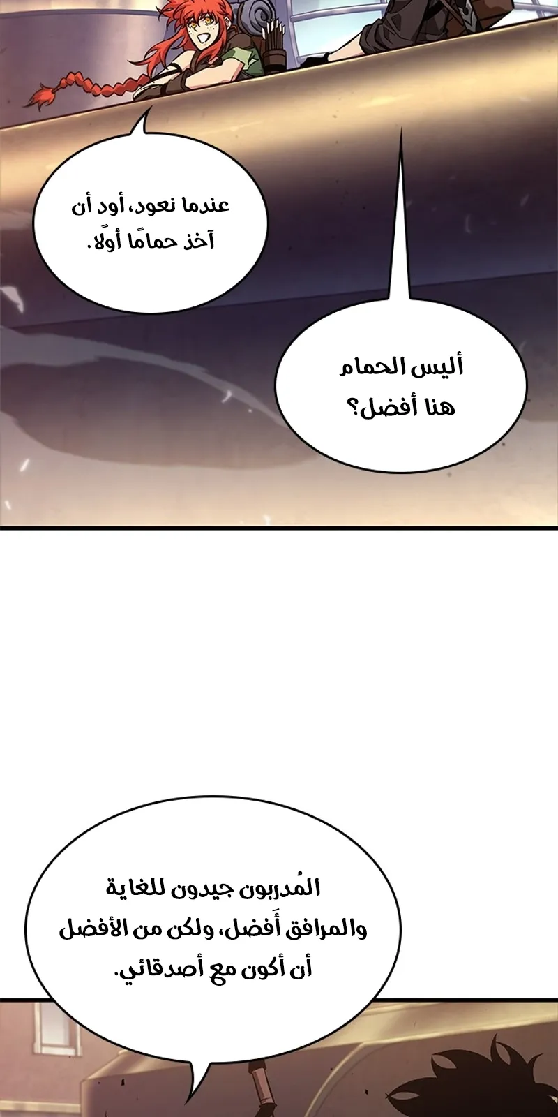 الصفحة 66 من 97
