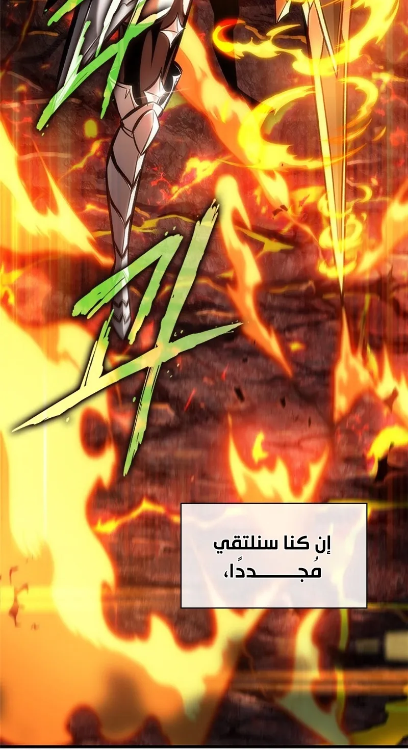الصفحة 76 من 97