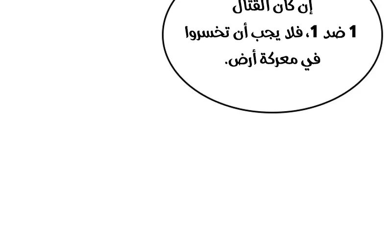 الصفحة 12 من 97