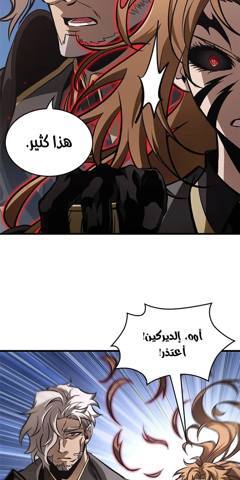 الصفحة 28 من 97
