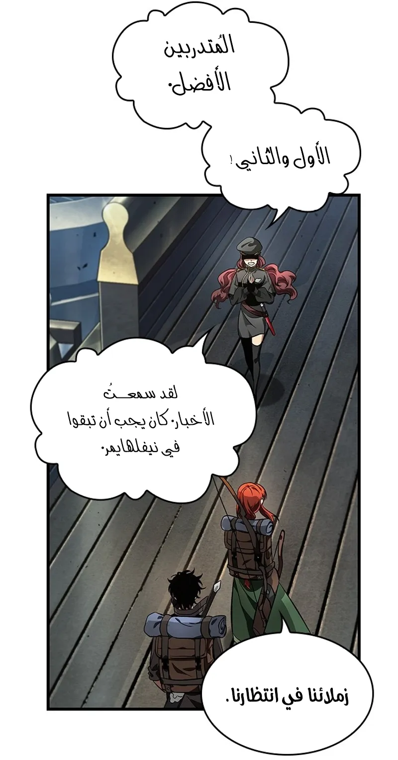 الصفحة 84 من 97