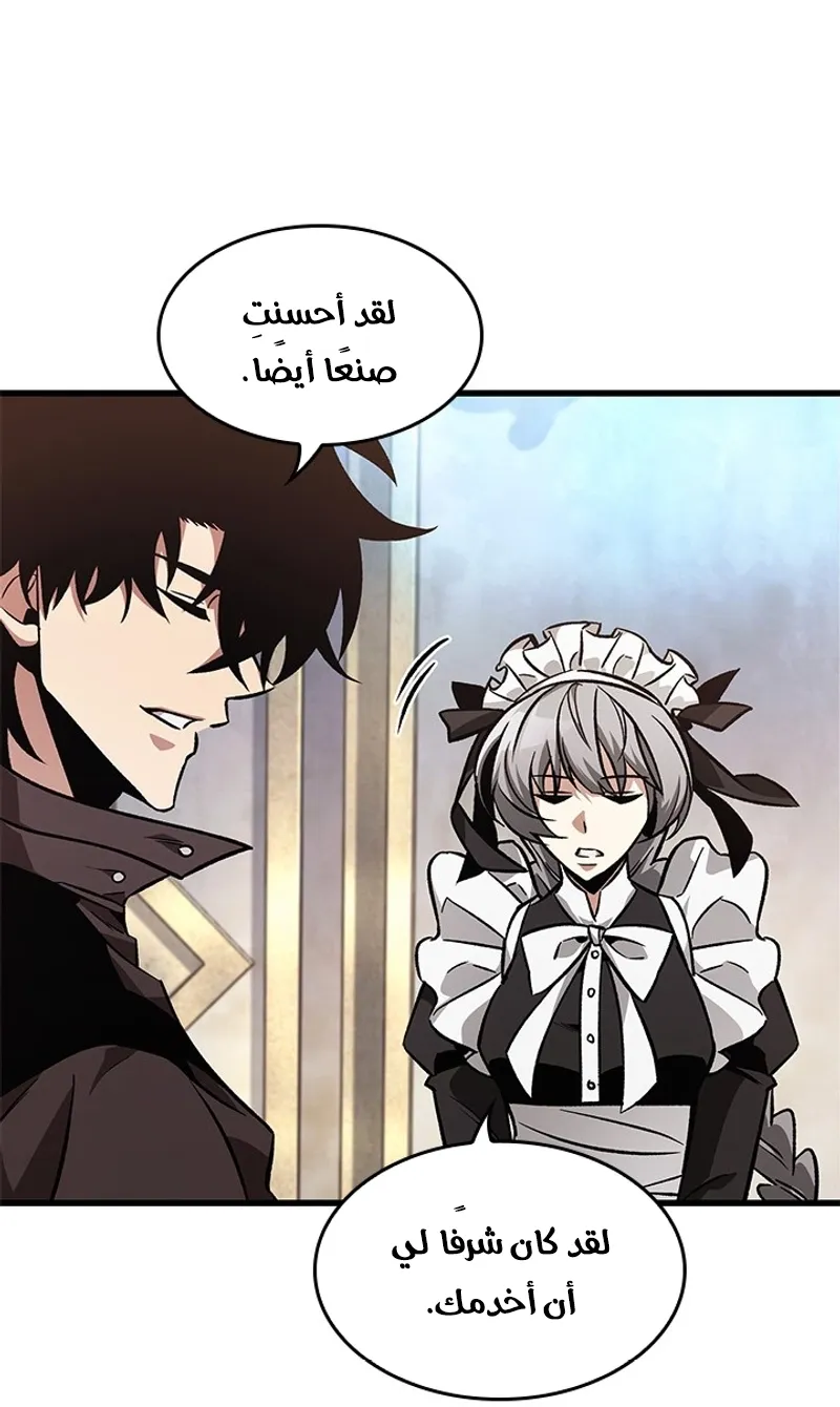 الصفحة 45 من 97