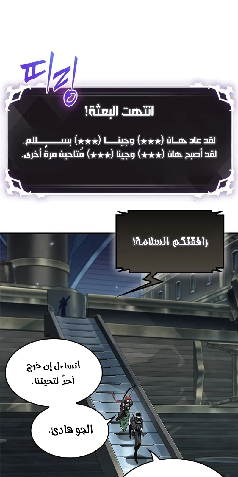 الصفحة 85 من 97