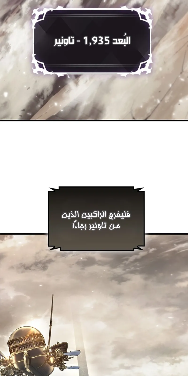 الصفحة 82 من 97